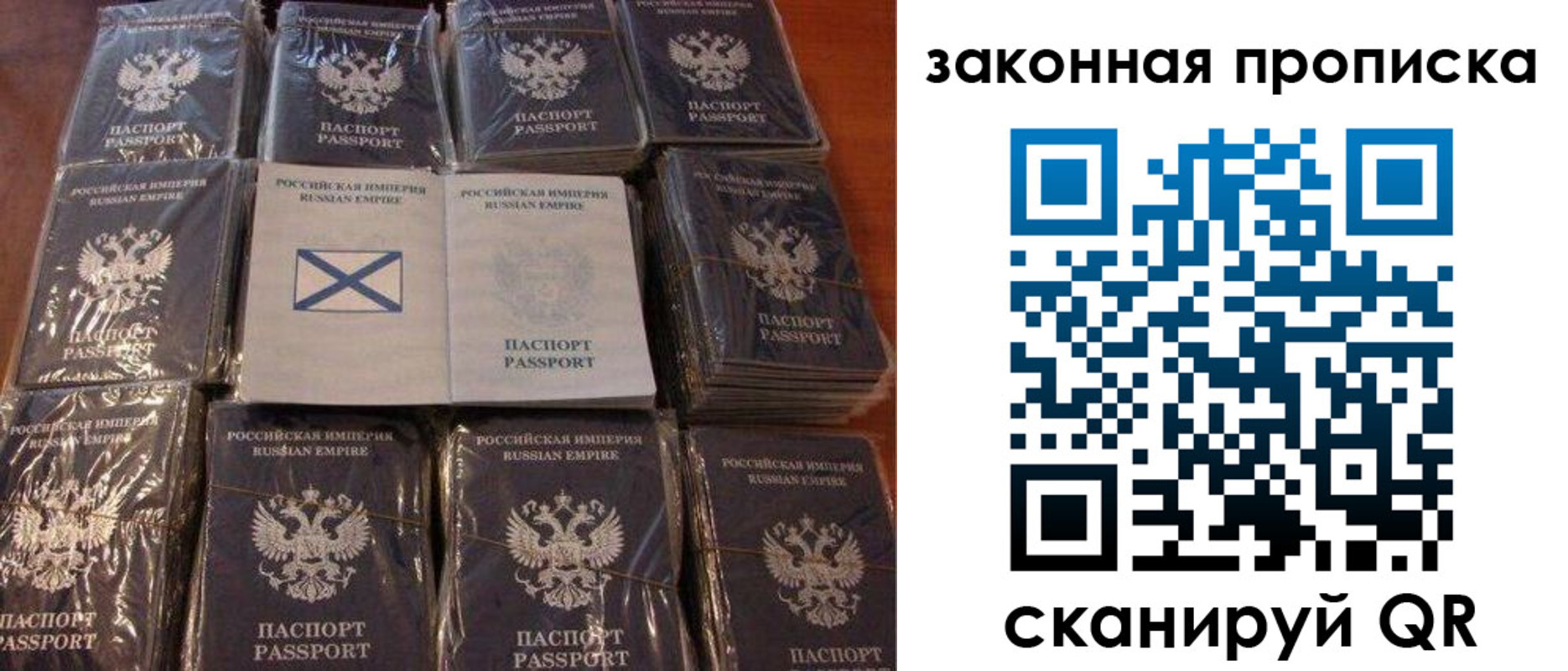 прописка для школы в Красном Сулине