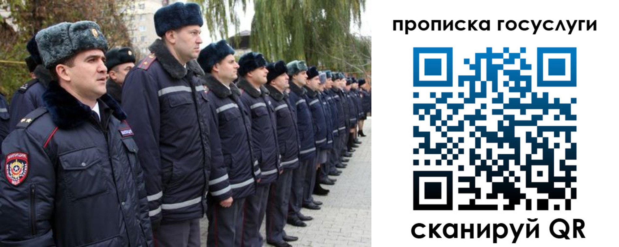 где прописаться в Красном Сулине