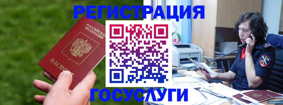 регистрация для дет. сада в Красном Сулине