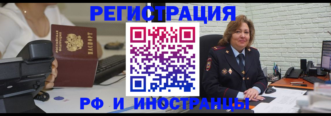 регистрация для школы в Красном Сулине