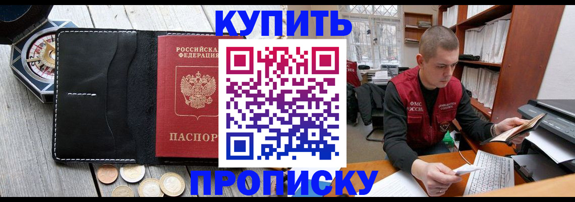 найти адрес прописки в Красном Сулине