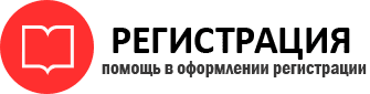 прописка в Красном Сулине id860416